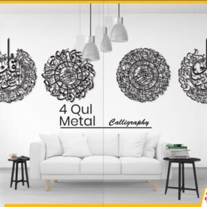 4 qul metal wall art laser cutting.jpg