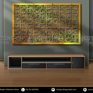 allah 99 name gold scaled 1.jpg