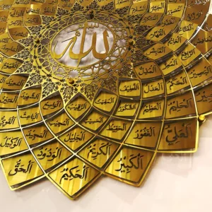 allah name 2.webp