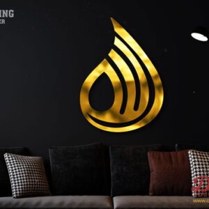allah name.jpg