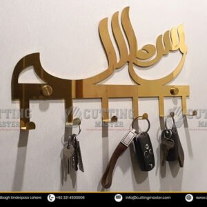 bismillah key holder.jpg