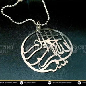 car hanging bismillah gold silver.webp