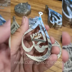car hanging stainless steel muhammad name.webp