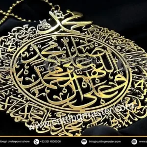 darood e ibraheemi car hanging.webp