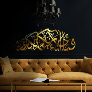fabi ayyi aalaa gold color.jpg