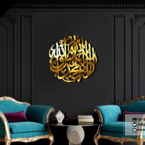 kalma laser cutting modern wall art.jpg