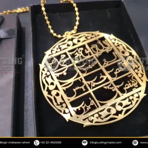 lohe qurani car hanging golden color.webp
