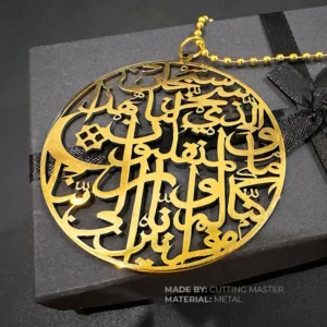 travel dua safar dua car hanging.webp