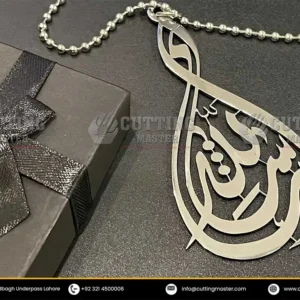mashallah car hanging laser cut.webp