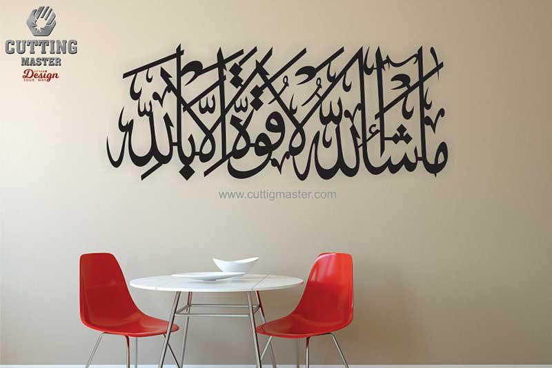 mashaallah.jpg mashaallah.jpg