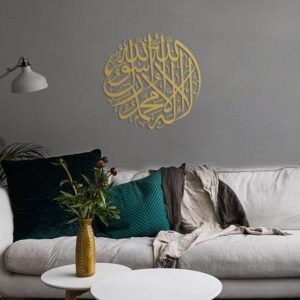 written kalimah tawheed metal wall art 9004.jpg